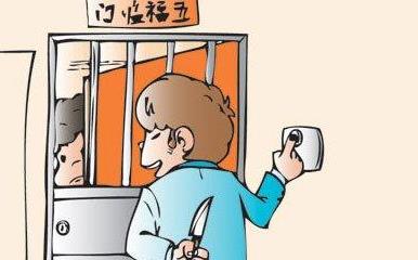 出租屋報(bào)警管理
