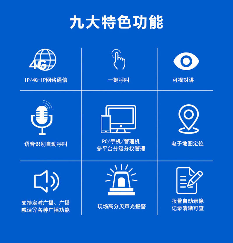 校園霸凌事件不能忽視校園防欺凌報警系統(tǒng)守護(hù)校園安全